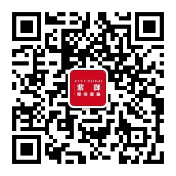 濮陽(yáng)市紫御裝飾設(shè)計(jì)工程有限公司