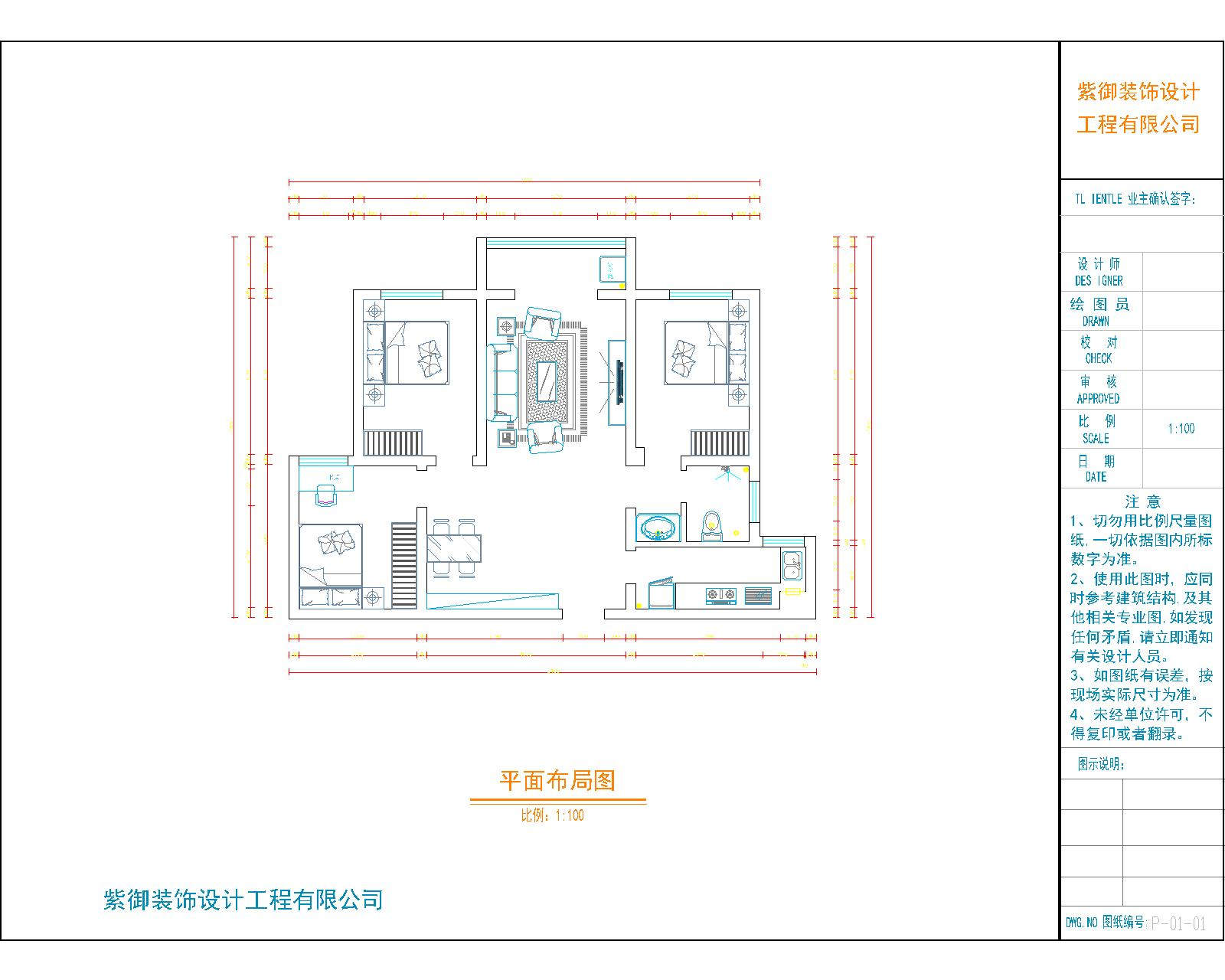 翰林苑108m2北歐風(fēng)