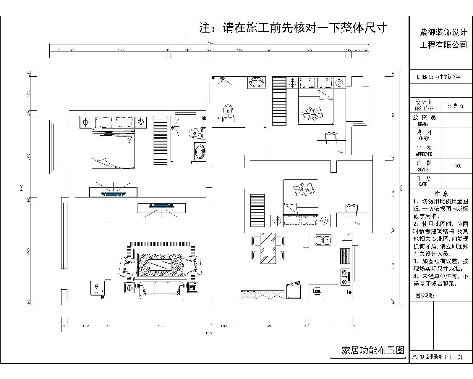 翰林苑131m2現(xiàn)代簡約風(fēng)