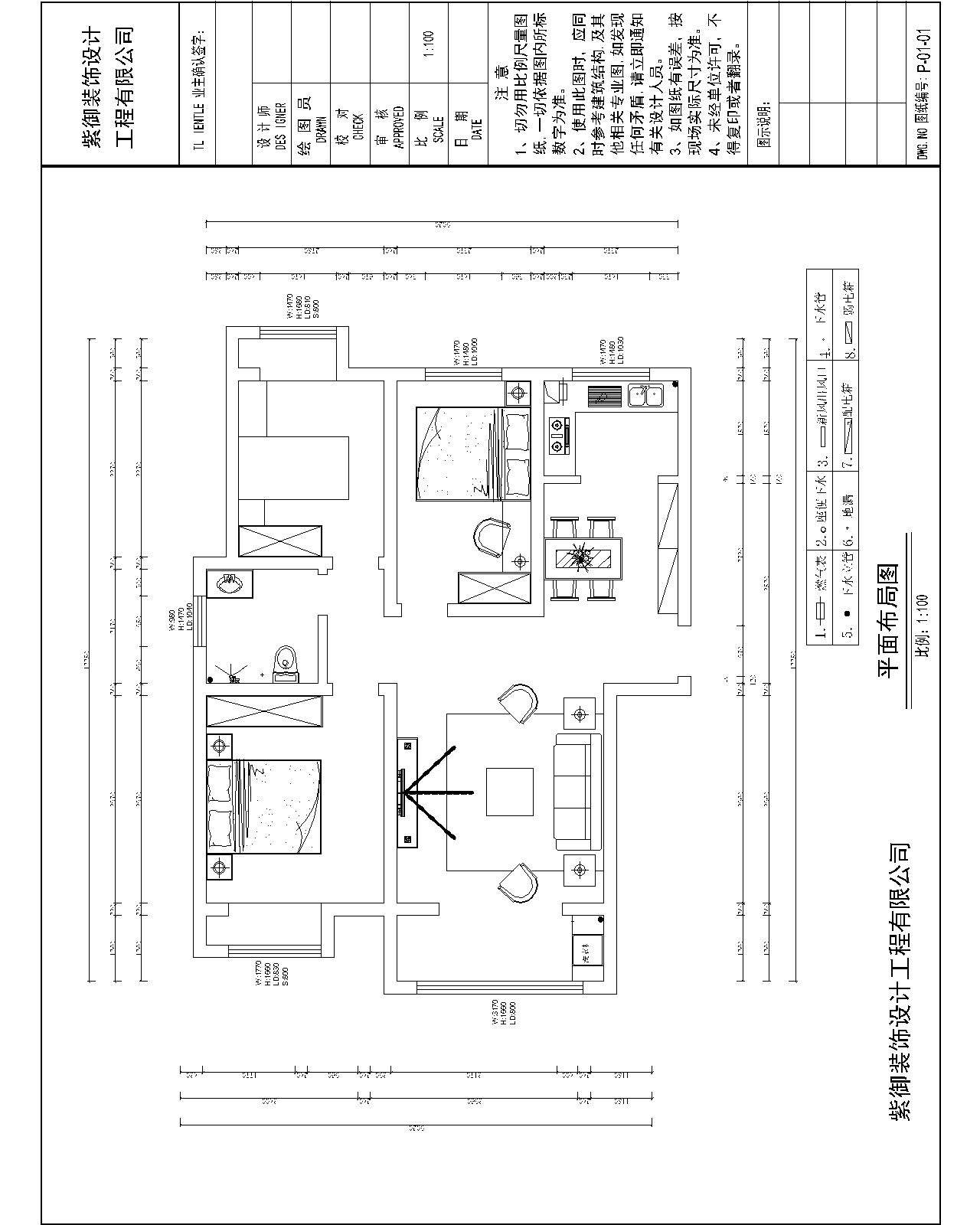 翰林苑131㎡簡約風(fēng)