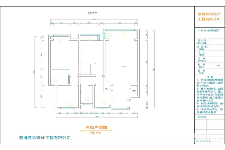 玖昌悅府#輕奢